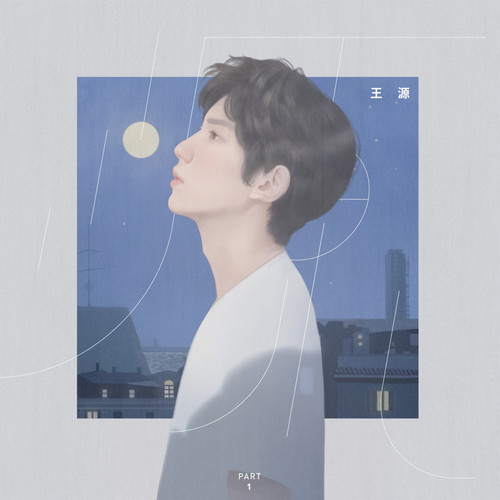 夜间游泳池 - 王源