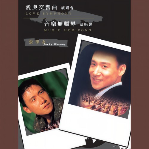 拥有 (Live) - 张学友
