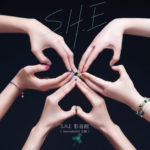 月桂女神 (伴奏) - S.H.E