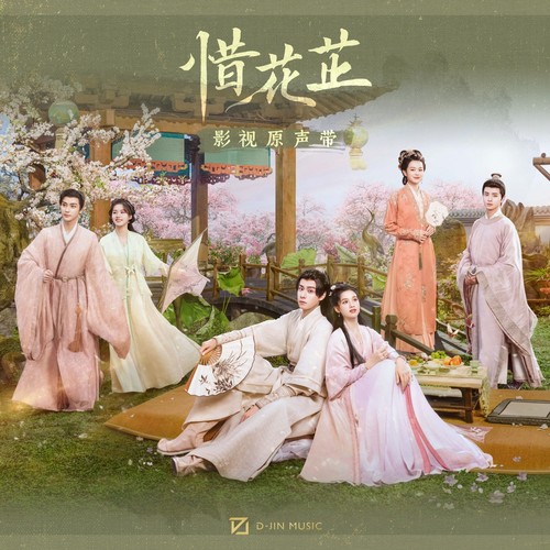 暖色 - 薛凯琪