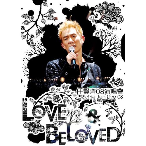 I Feel Good (Live) - 任贤齐