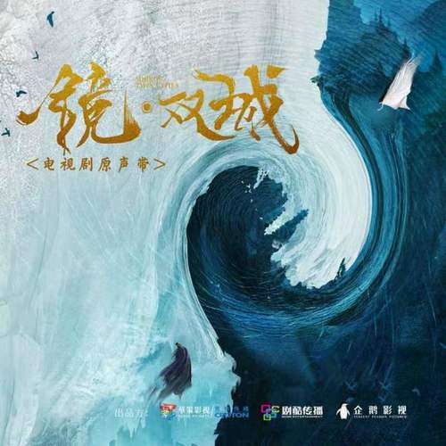 不为欢喜 - 张碧晨