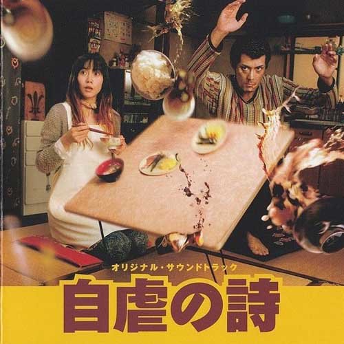近くにいても、遠くにいても、嬉しい時も、悲しい時も - 澤野弘之 (さわの ひろゆき)