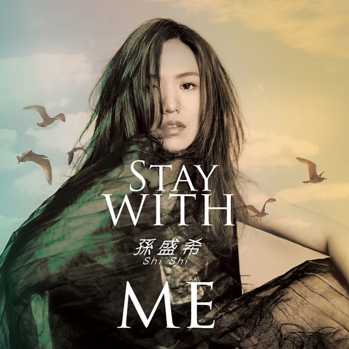 Stay With Me - 孙盛希