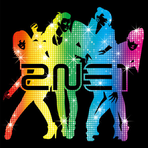 DO YOU LOVE ME - 2NE1 (투애니 원)