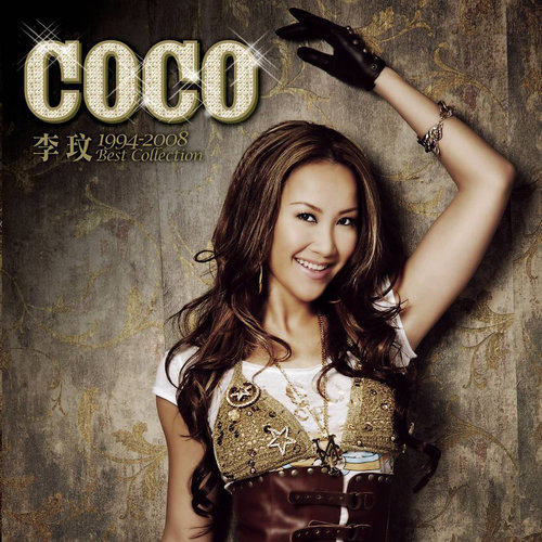 Hip Hop Tonight - CoCo李玟 / 吴建豪