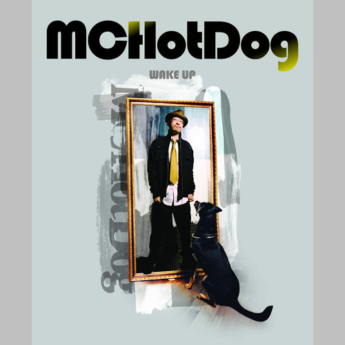 安可 - MC HotDog 热狗