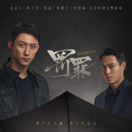 黑白之间 - 张紫宁