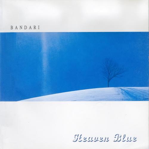 Solar winds - Bandari