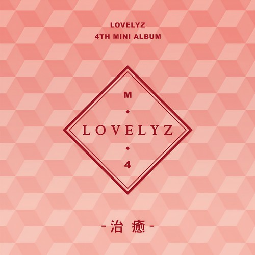 Temptation - Lovelyz (러블리즈)